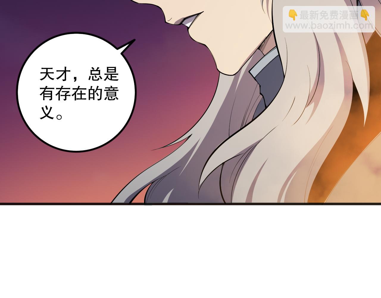 第078话 深渊突袭？！36