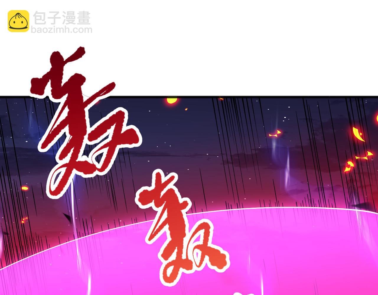 第078话 深渊突袭？！37