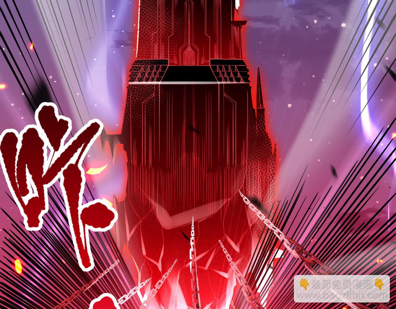 第078话 深渊突袭？！43
