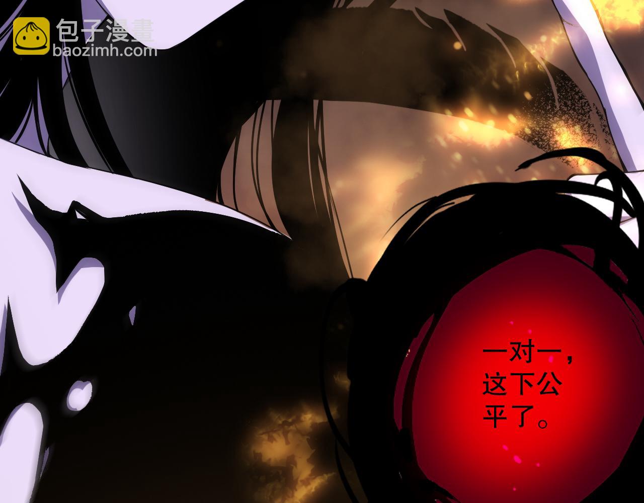 第078话 深渊突袭？！5