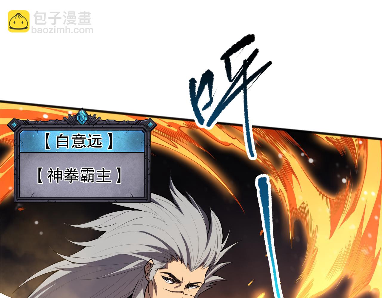 第078话 深渊突袭？！72