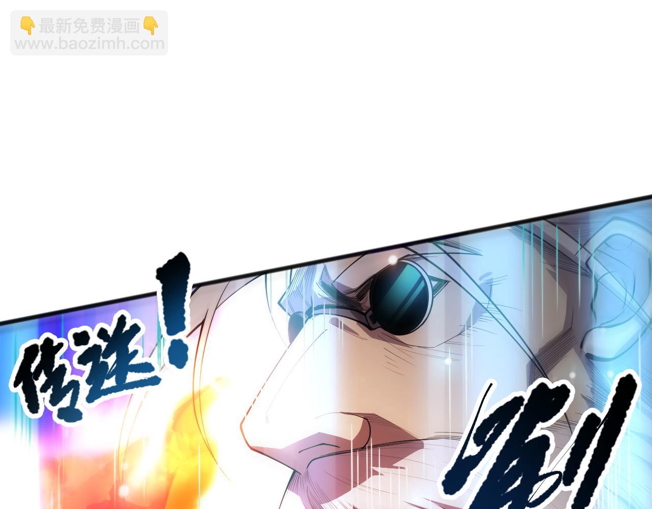 第078话 深渊突袭？！81