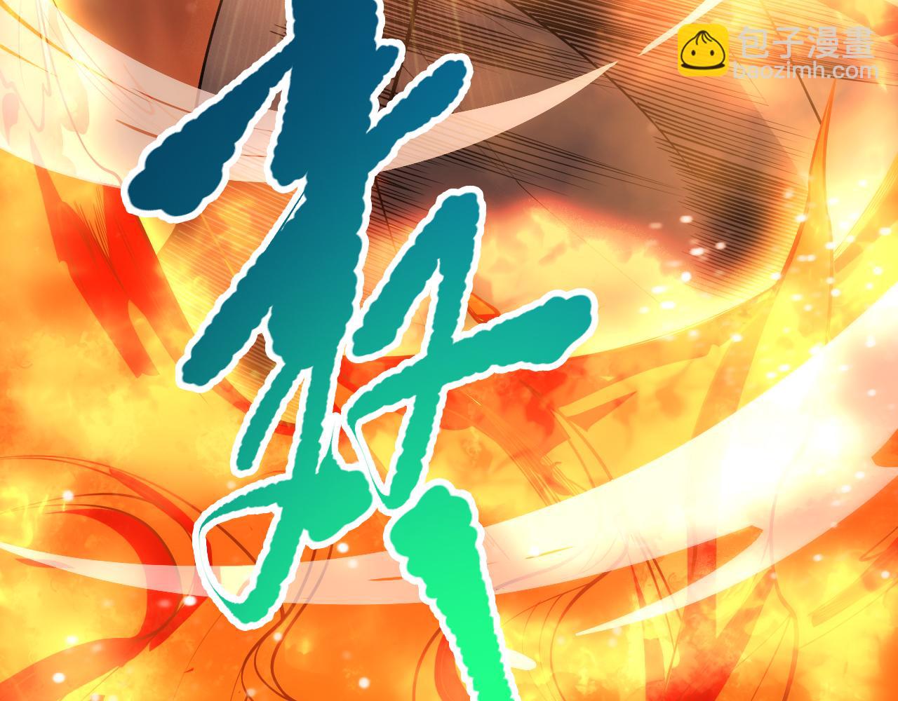 第078话 深渊突袭？！85