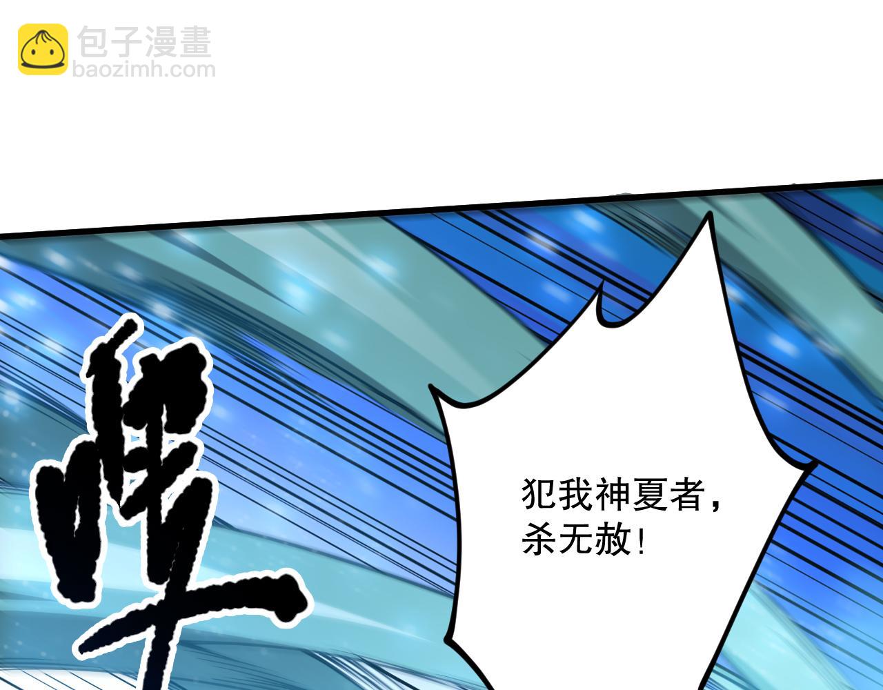 第078话 深渊突袭？！96
