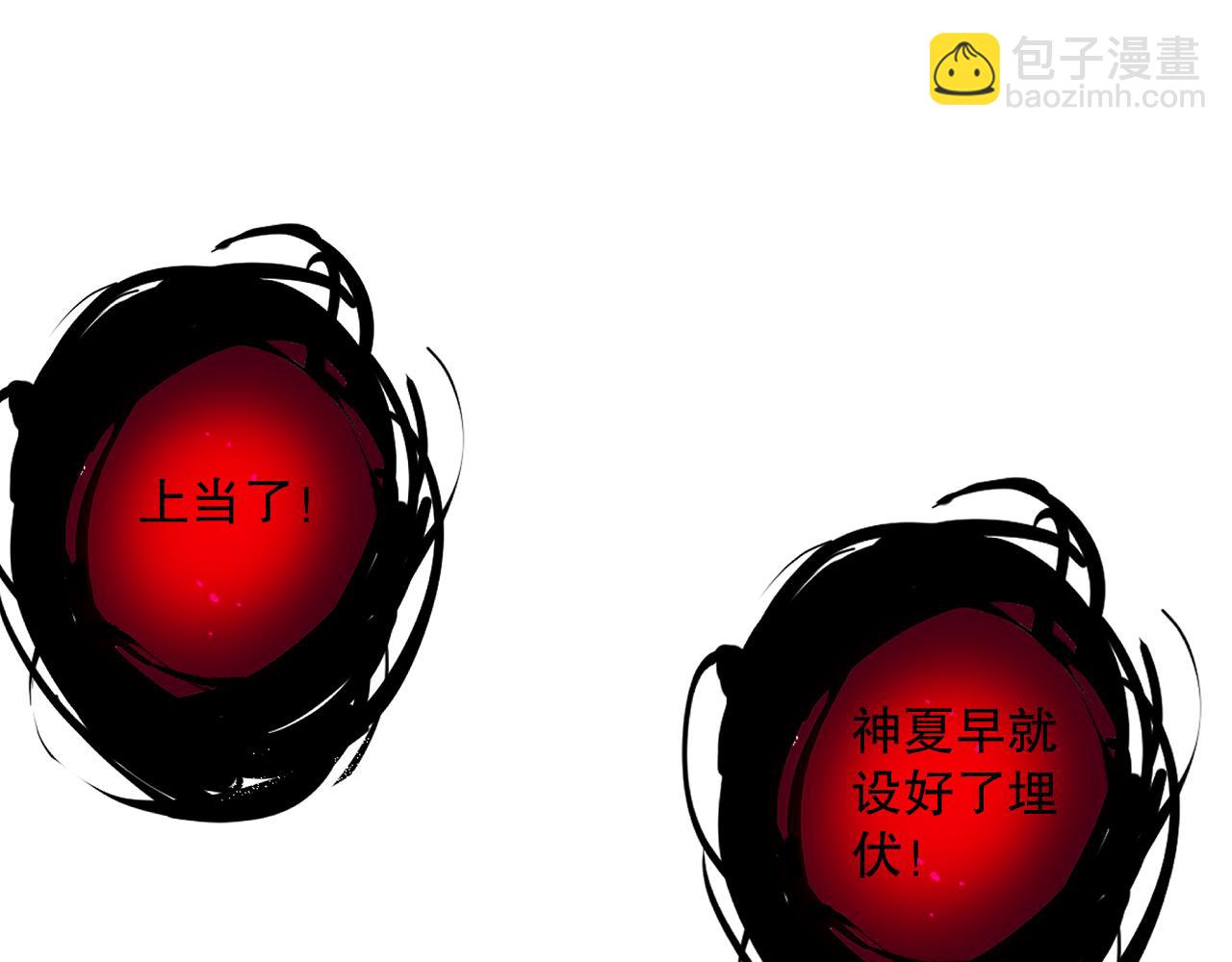 第078话 深渊突袭？！99