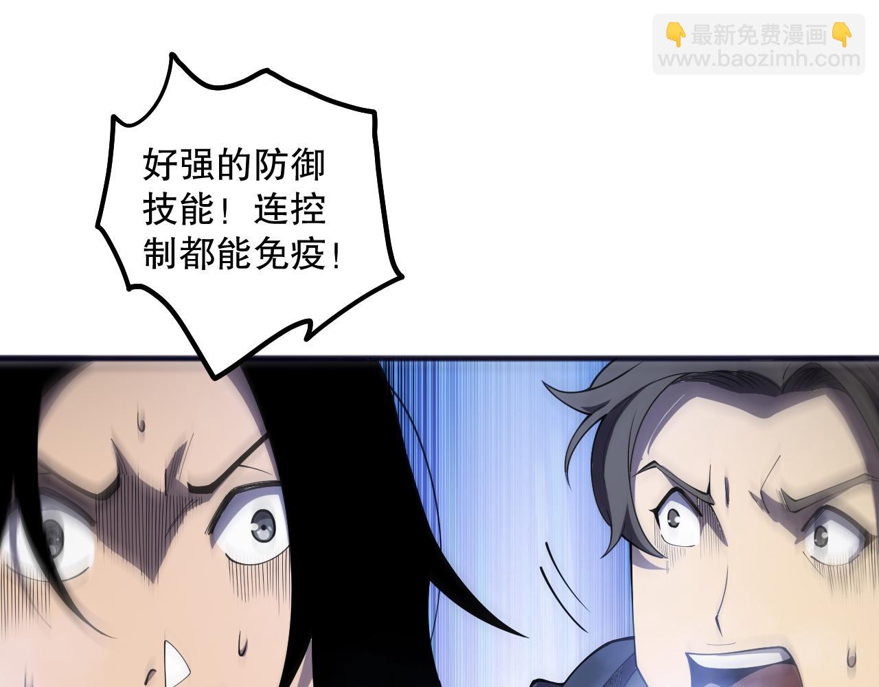 第082话 第三轮挑战我也要赢110