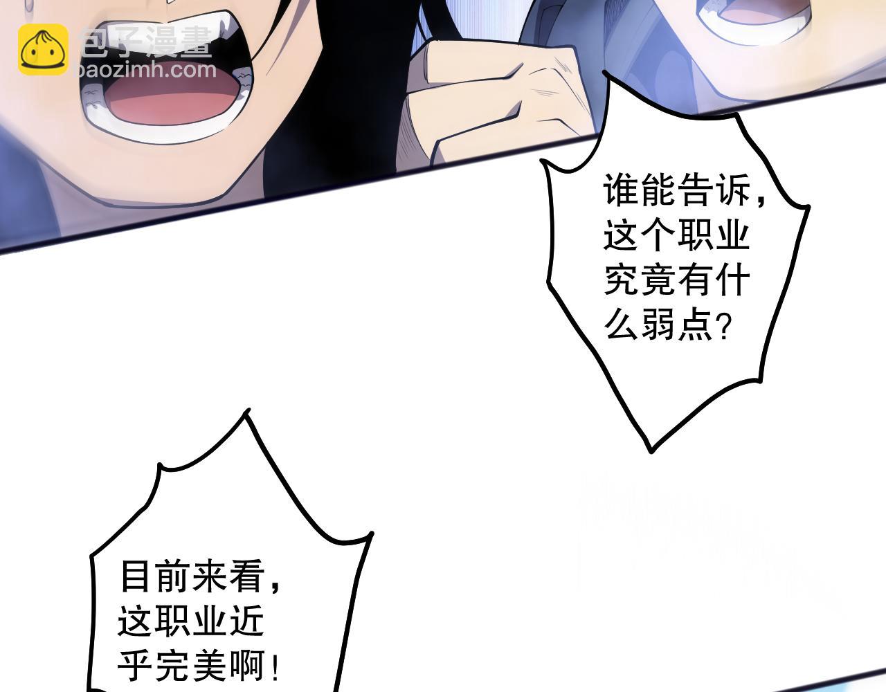 第082话 第三轮挑战我也要赢111