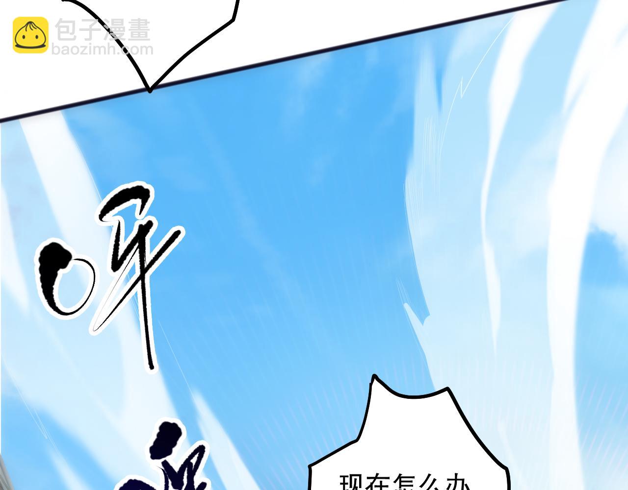 第082话 第三轮挑战我也要赢112