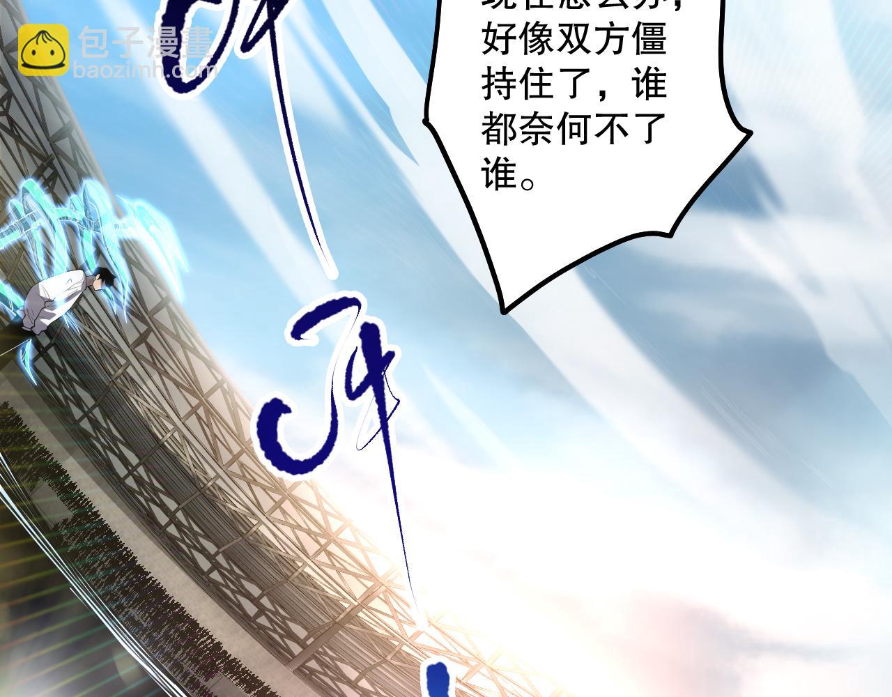 第082话 第三轮挑战我也要赢113