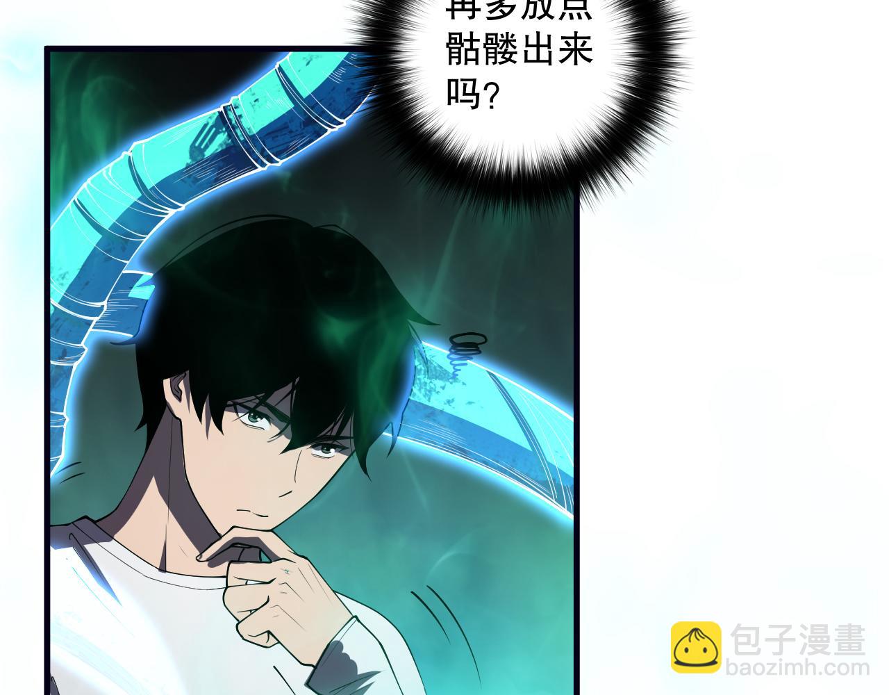 第082话 第三轮挑战我也要赢115