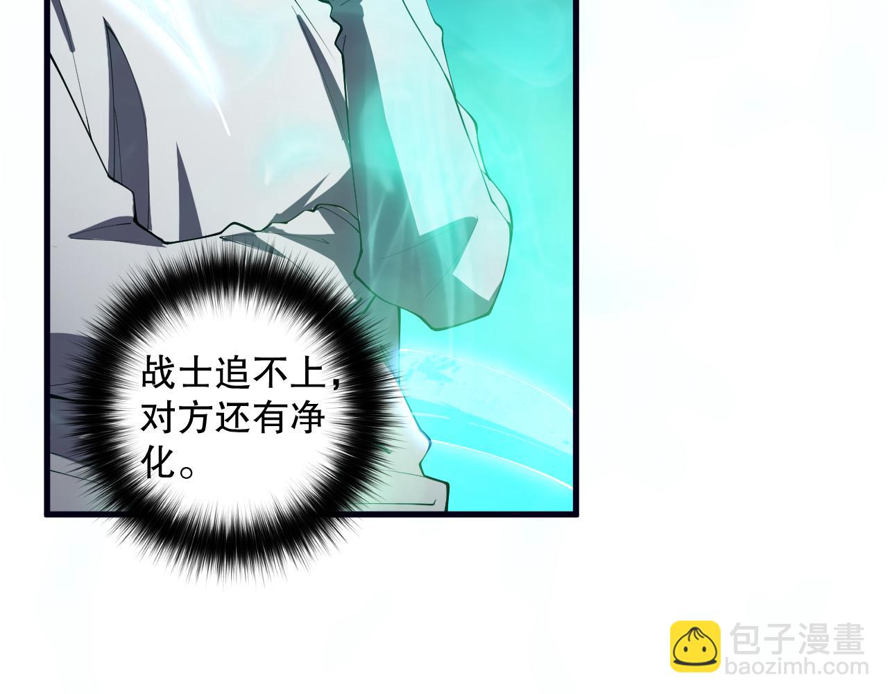 第082话 第三轮挑战我也要赢116