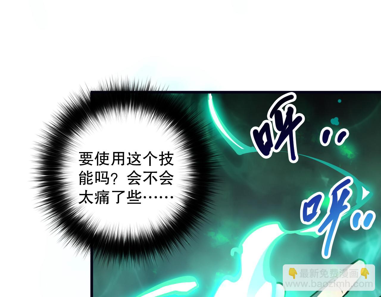 第082话 第三轮挑战我也要赢117