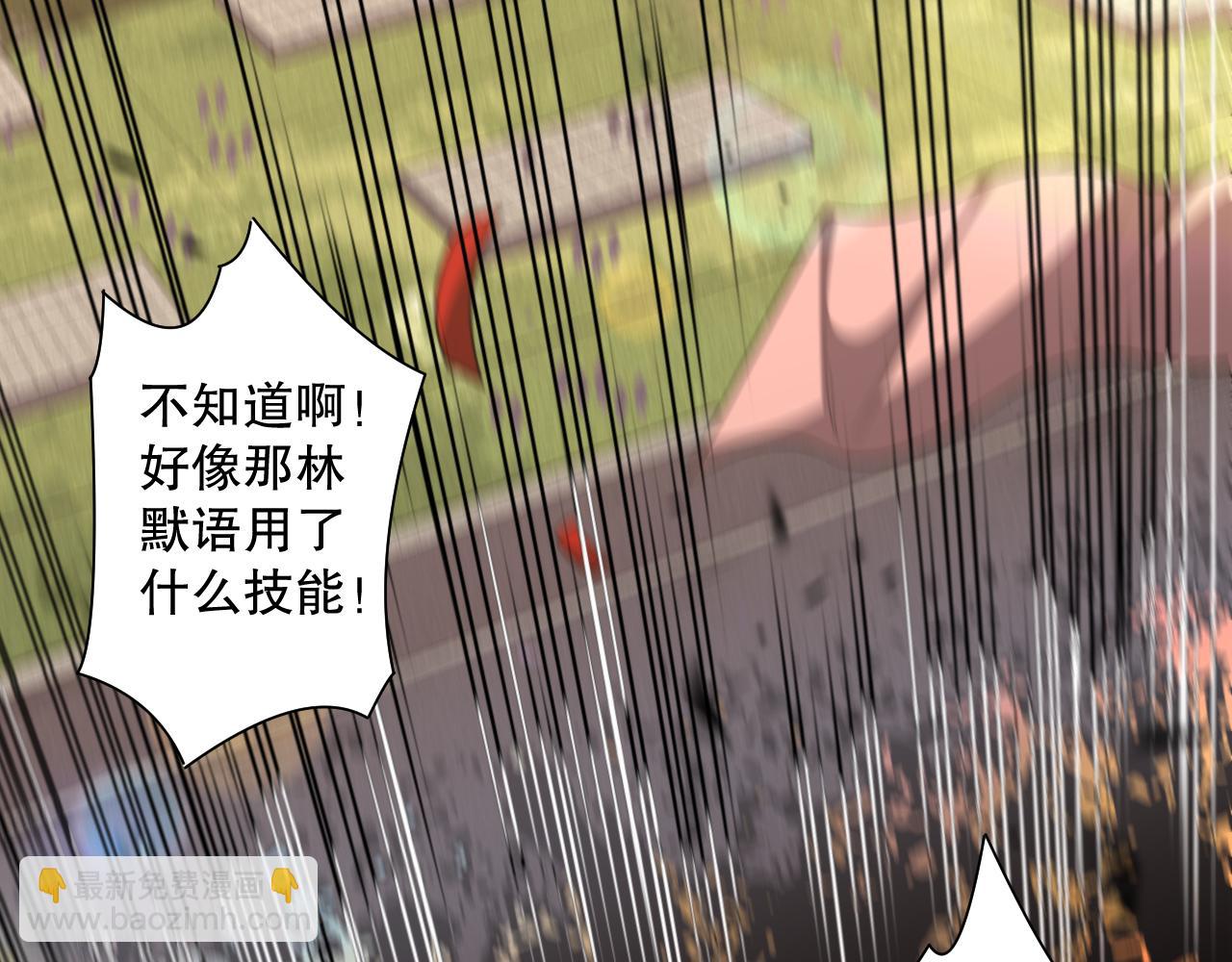 第082话 第三轮挑战我也要赢131
