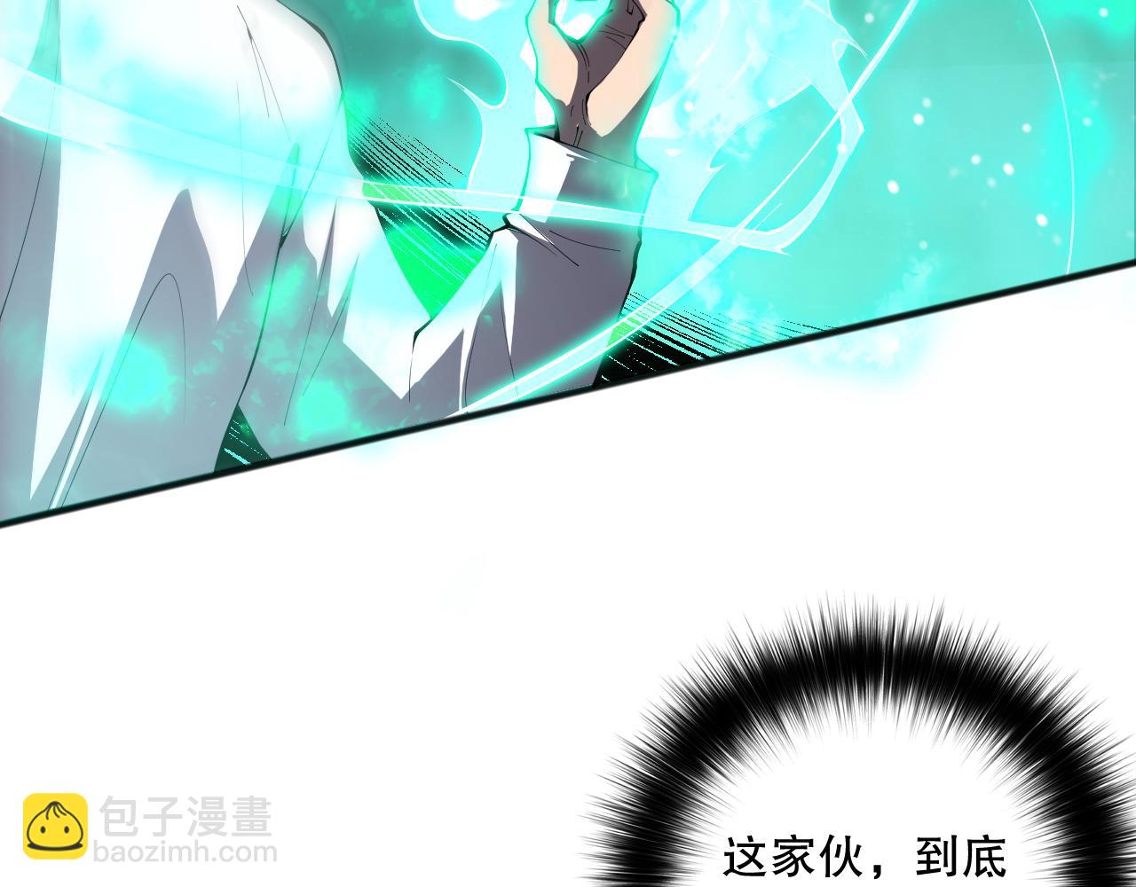 第082话 第三轮挑战我也要赢134
