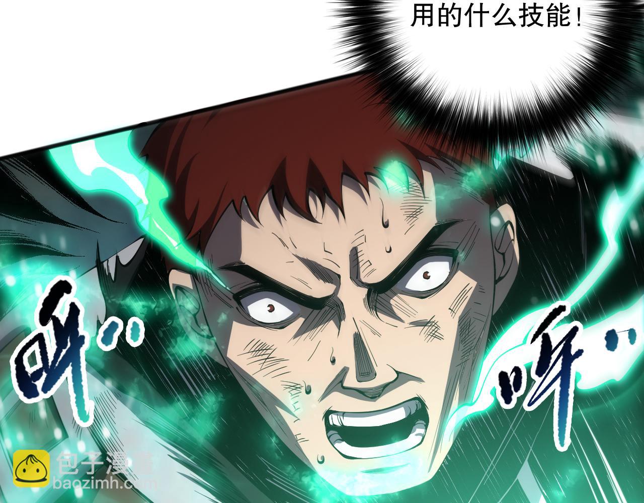 第082话 第三轮挑战我也要赢135