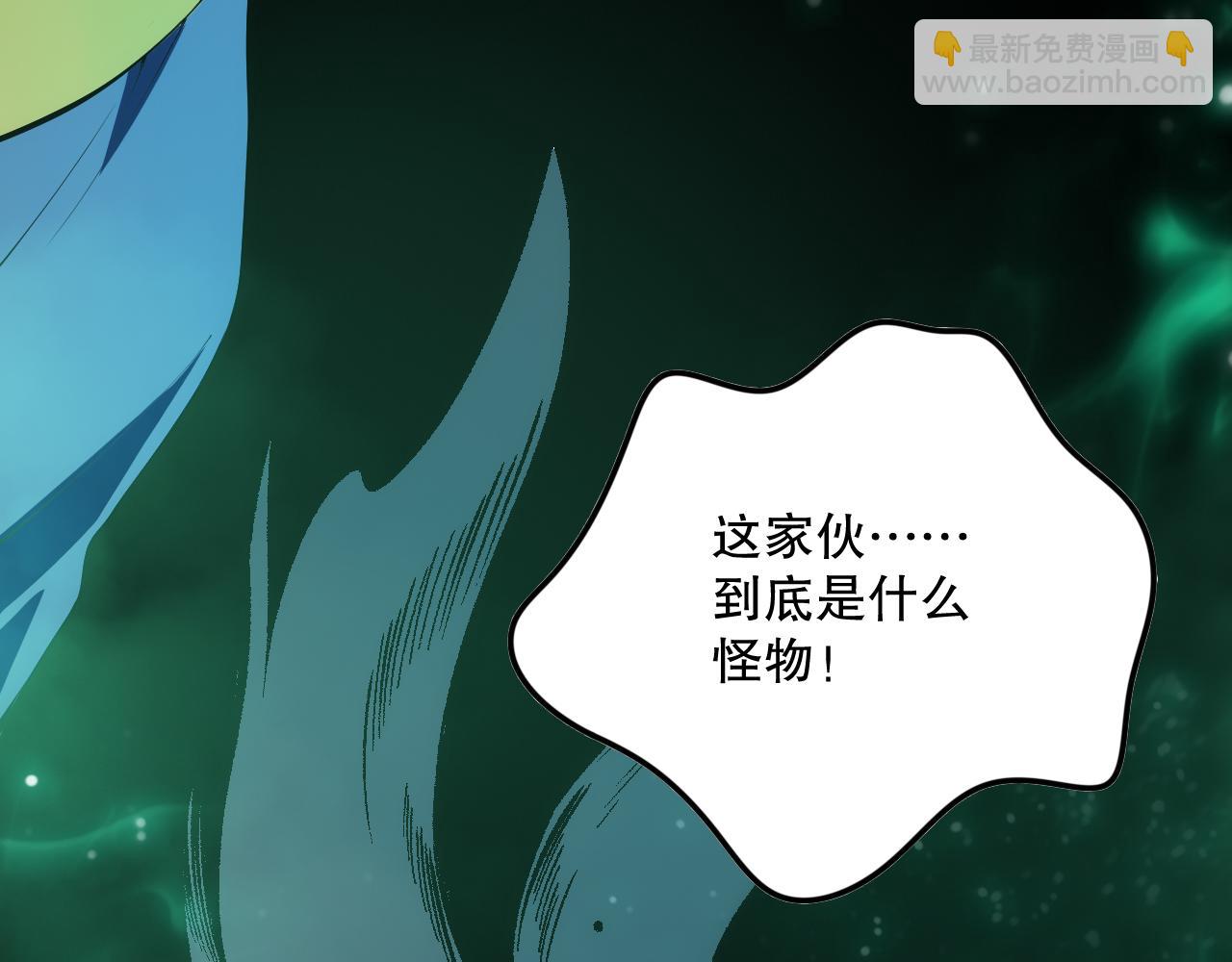 第082话 第三轮挑战我也要赢141