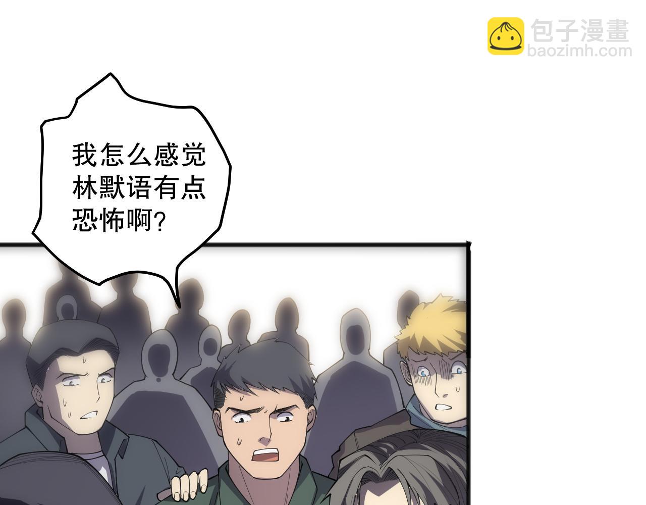 第082话 第三轮挑战我也要赢148