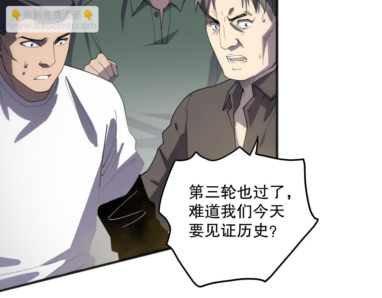 第082话 第三轮挑战我也要赢149