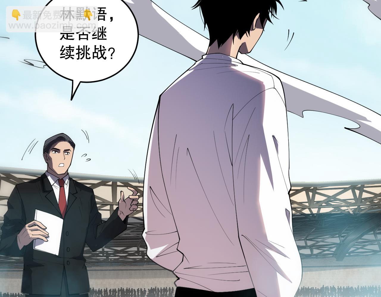 第082话 第三轮挑战我也要赢151