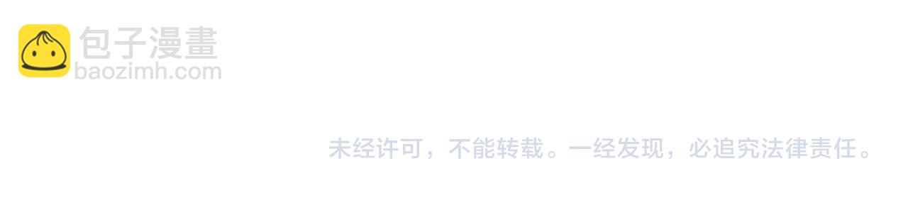 第082话 第三轮挑战我也要赢160
