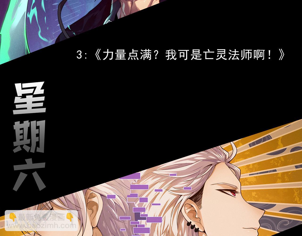 第082话 第三轮挑战我也要赢164