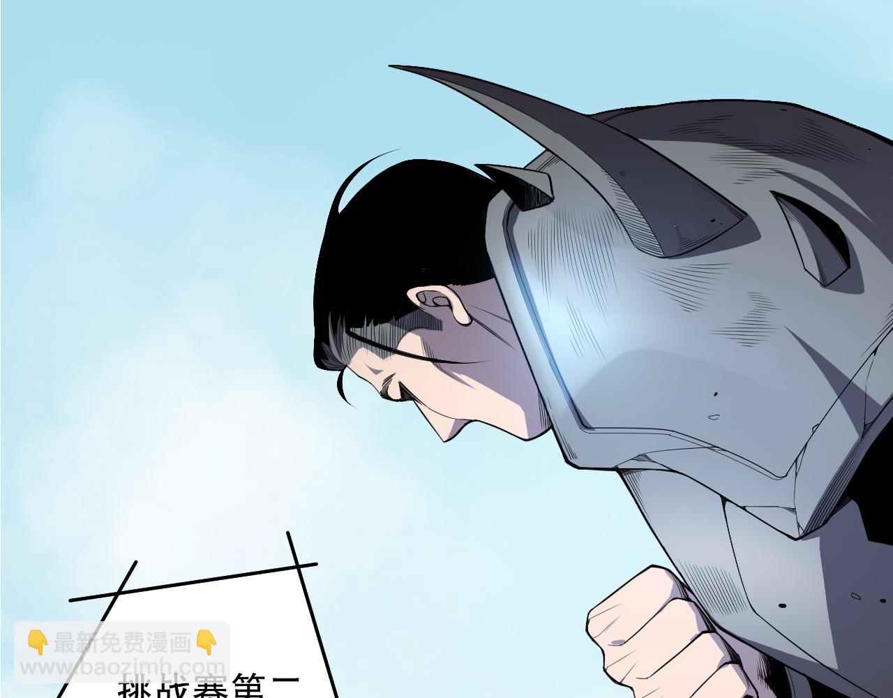 第082话 第三轮挑战我也要赢24