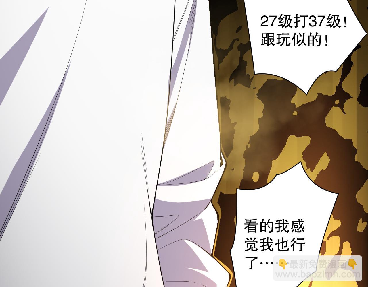 第082话 第三轮挑战我也要赢28