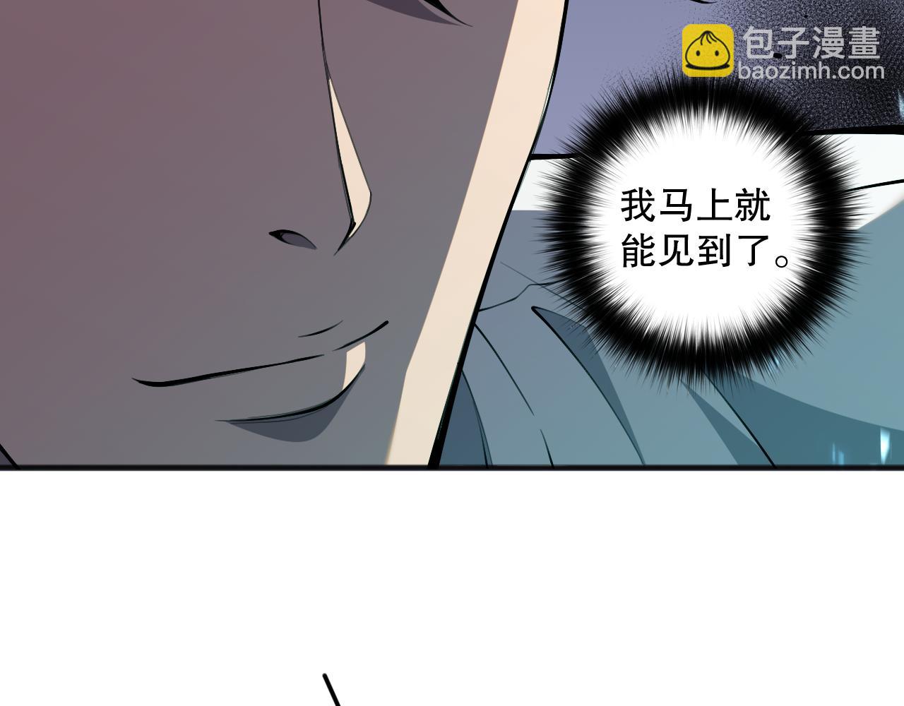 第082话 第三轮挑战我也要赢43