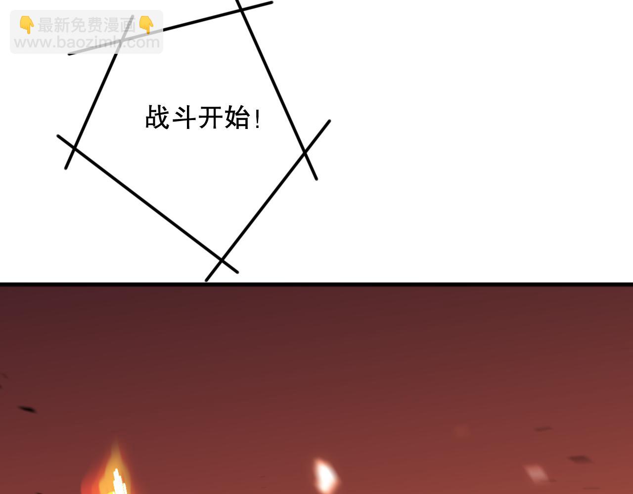 第082话 第三轮挑战我也要赢44