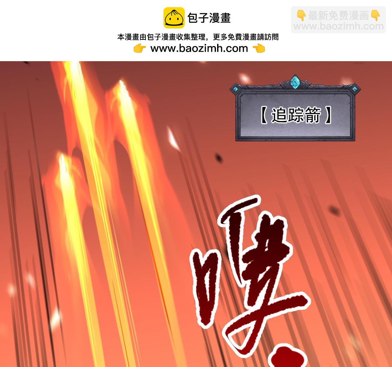 第082话 第三轮挑战我也要赢45