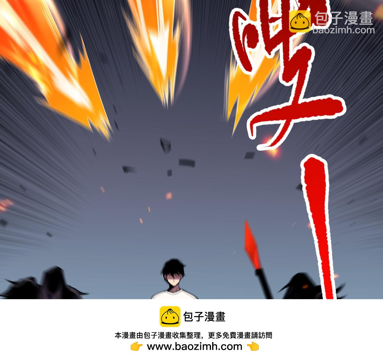 第082话 第三轮挑战我也要赢49