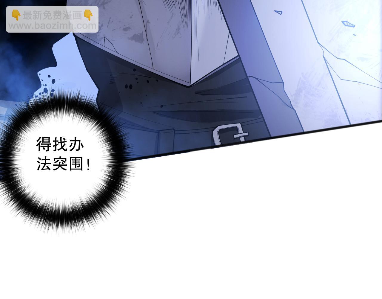 第082话 第三轮挑战我也要赢6