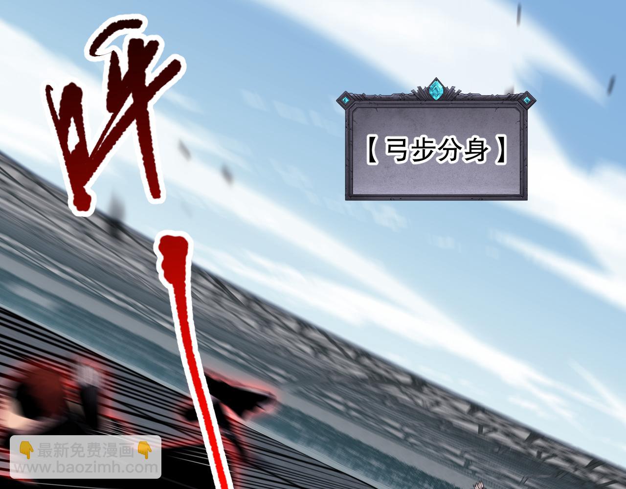 第082话 第三轮挑战我也要赢60