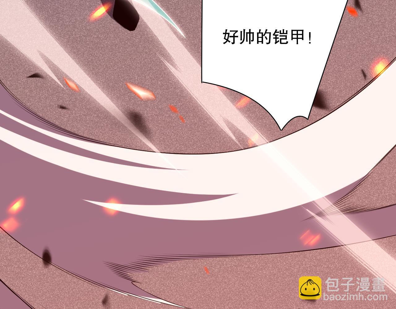 第082话 第三轮挑战我也要赢73