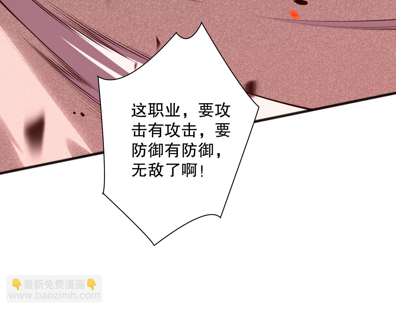 第082话 第三轮挑战我也要赢74