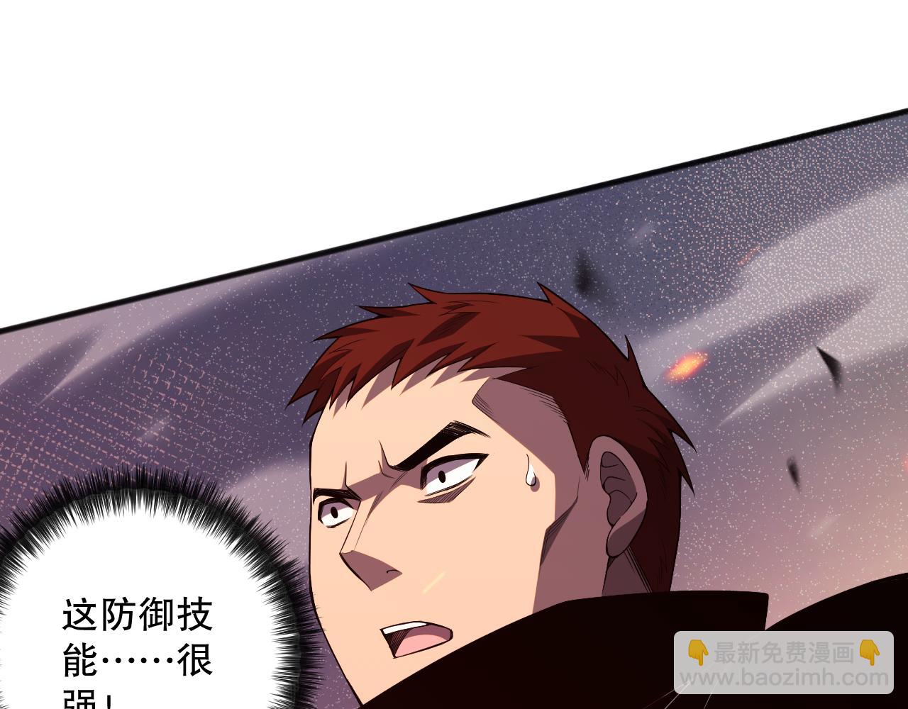 第082话 第三轮挑战我也要赢75