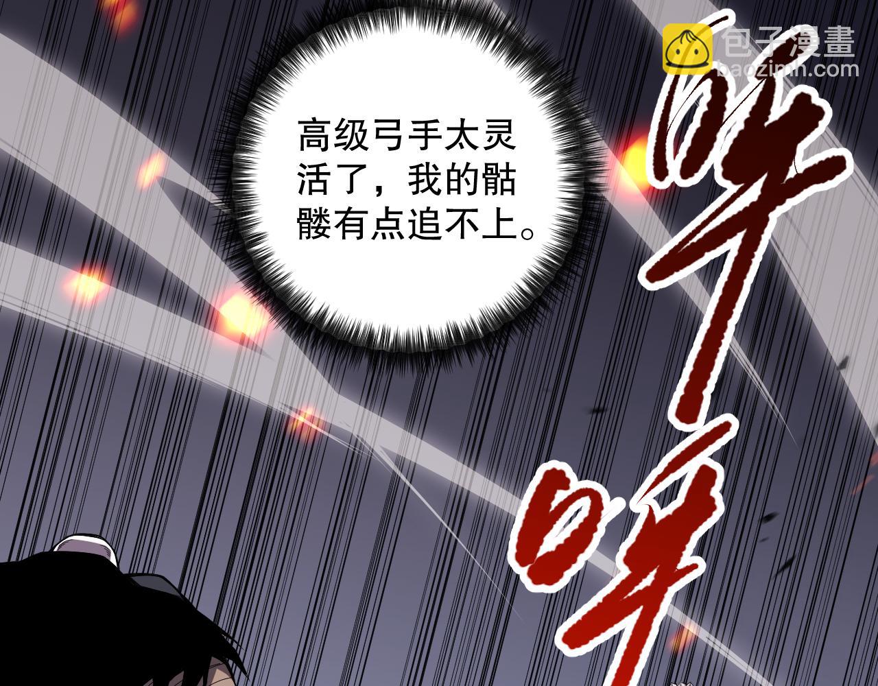 第082话 第三轮挑战我也要赢79