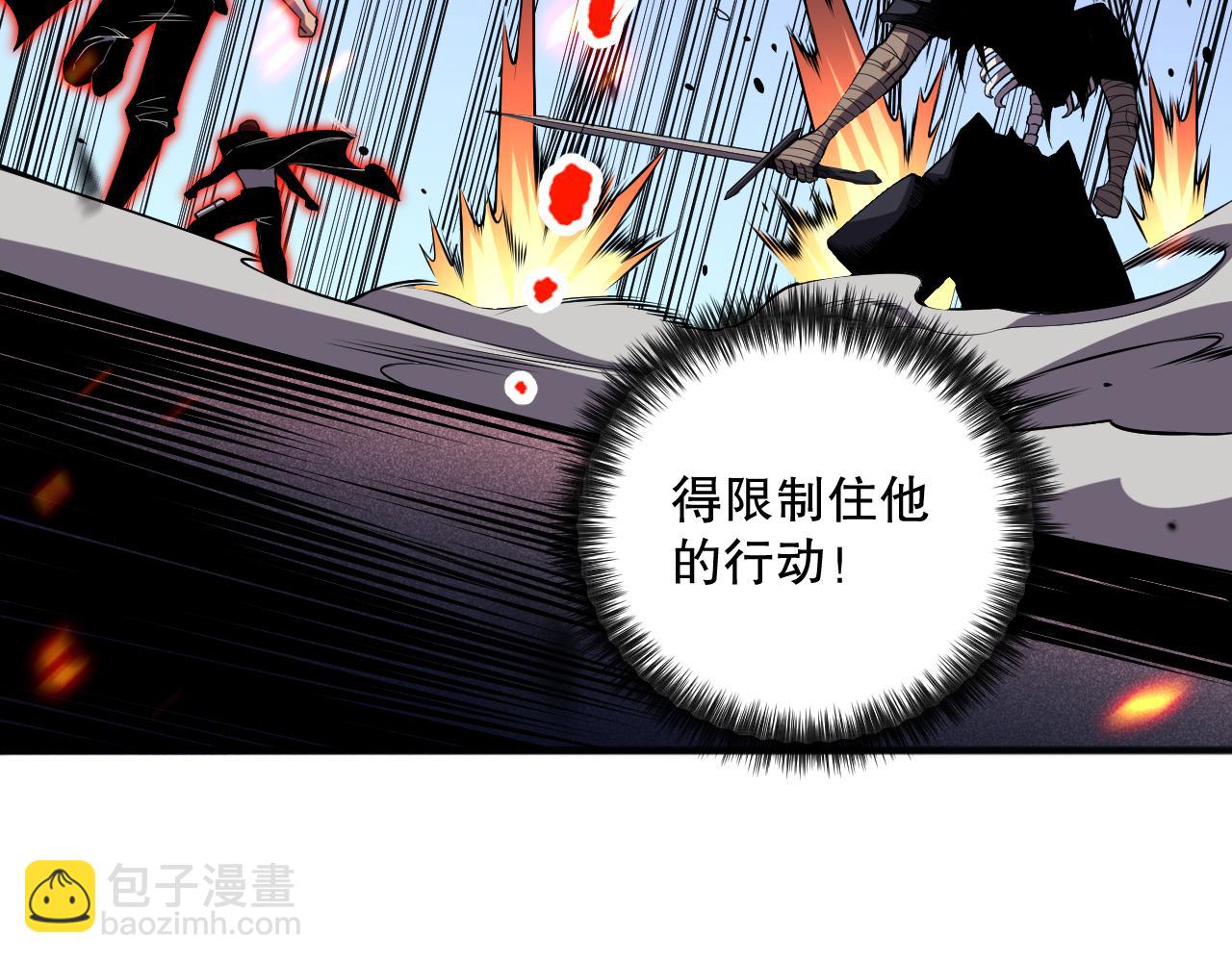 第082话 第三轮挑战我也要赢81