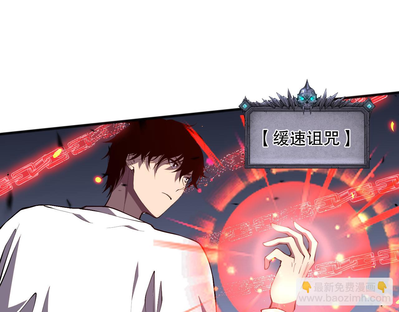 第082话 第三轮挑战我也要赢82