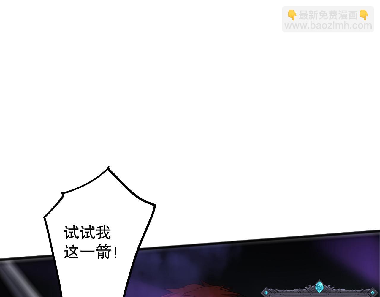 第082话 第三轮挑战我也要赢98