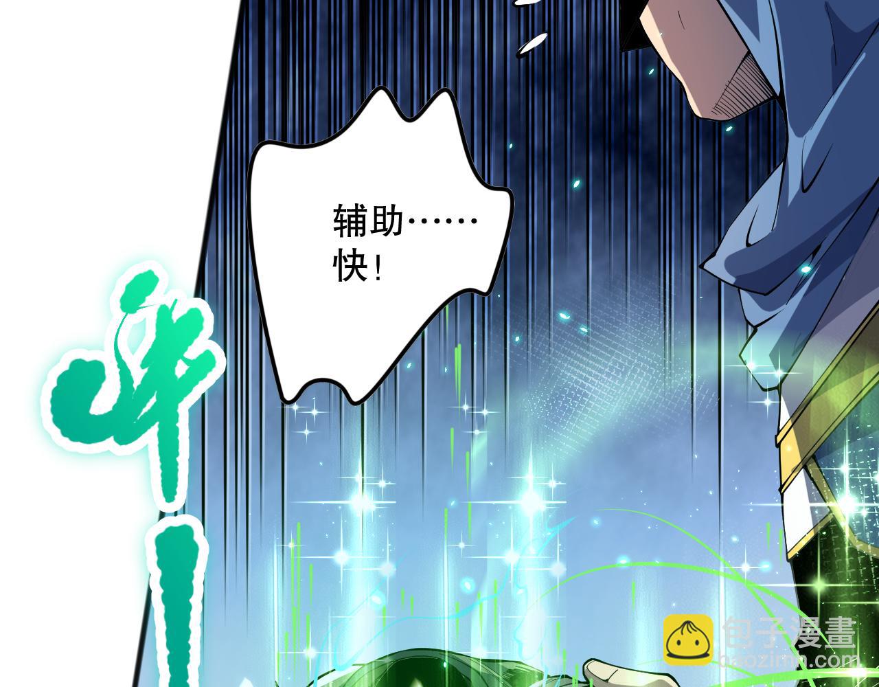 第083话 第四轮挑战！112