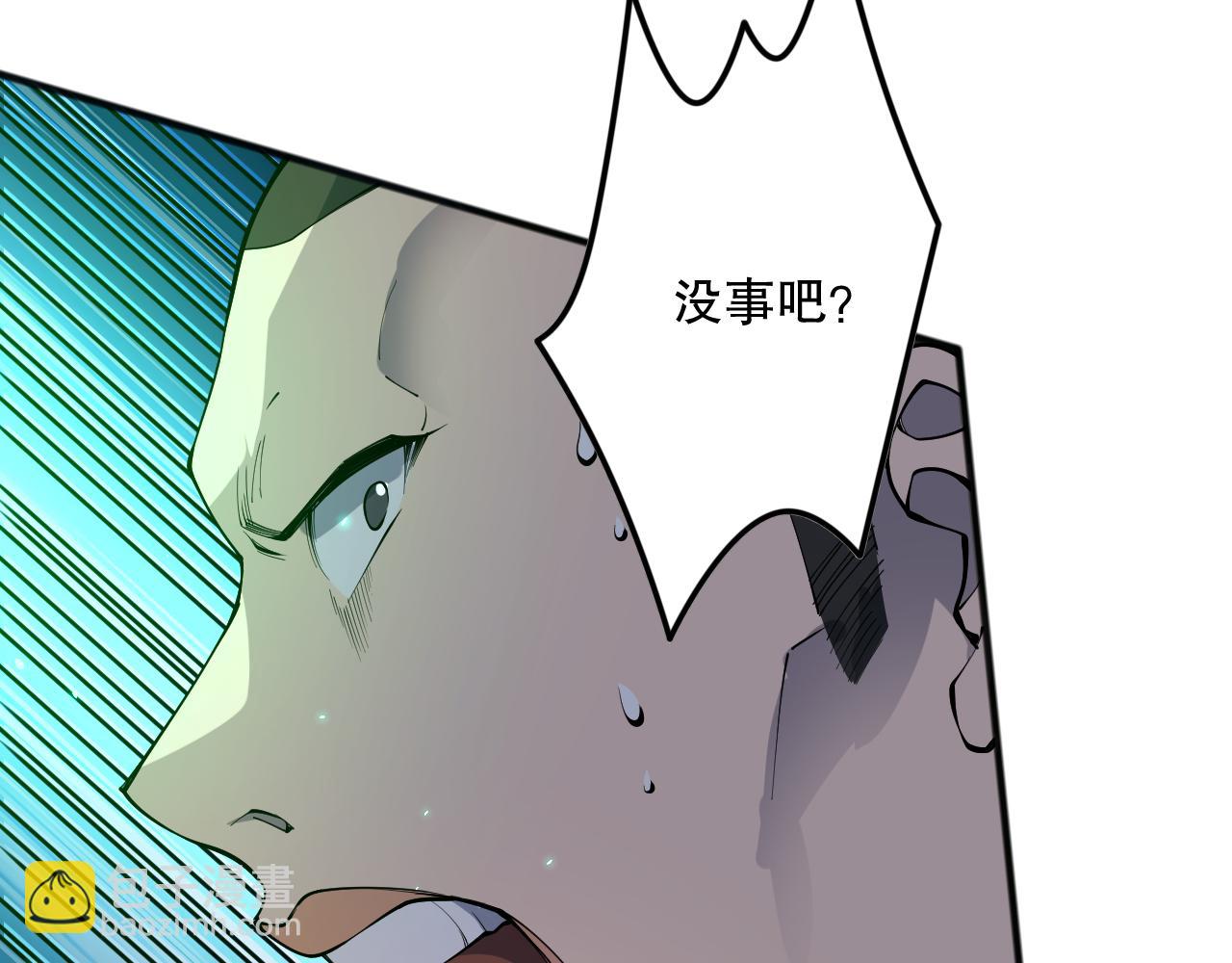 第083话 第四轮挑战！114