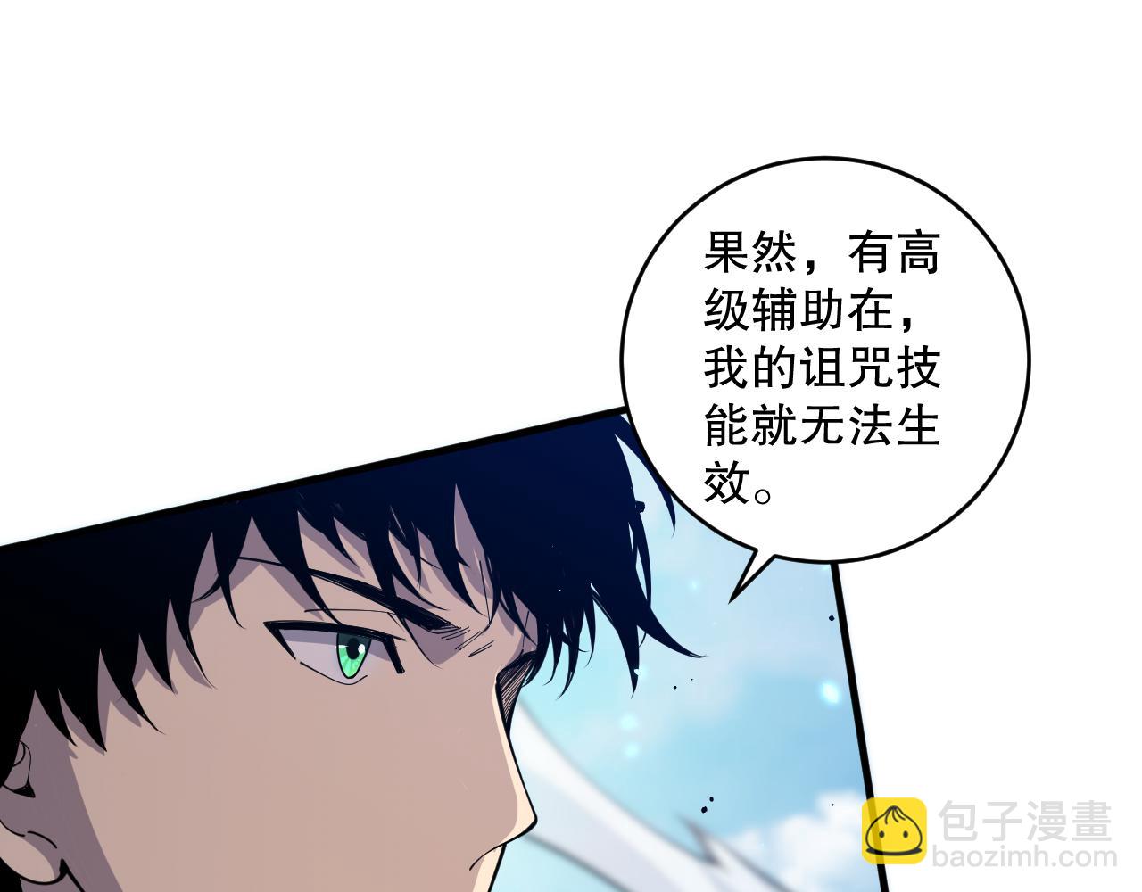 第083话 第四轮挑战！124