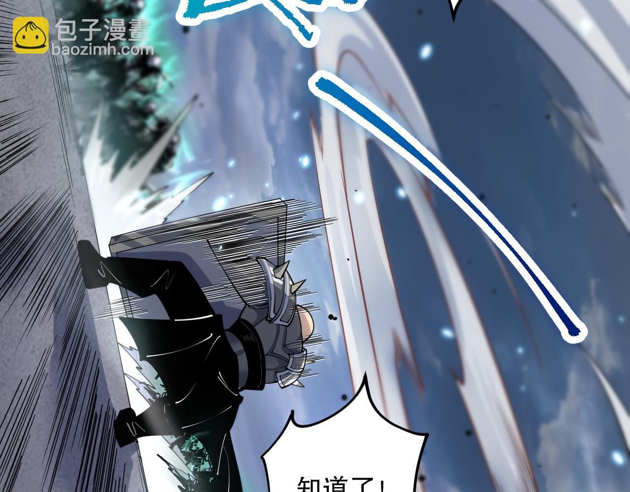 第083话 第四轮挑战！127