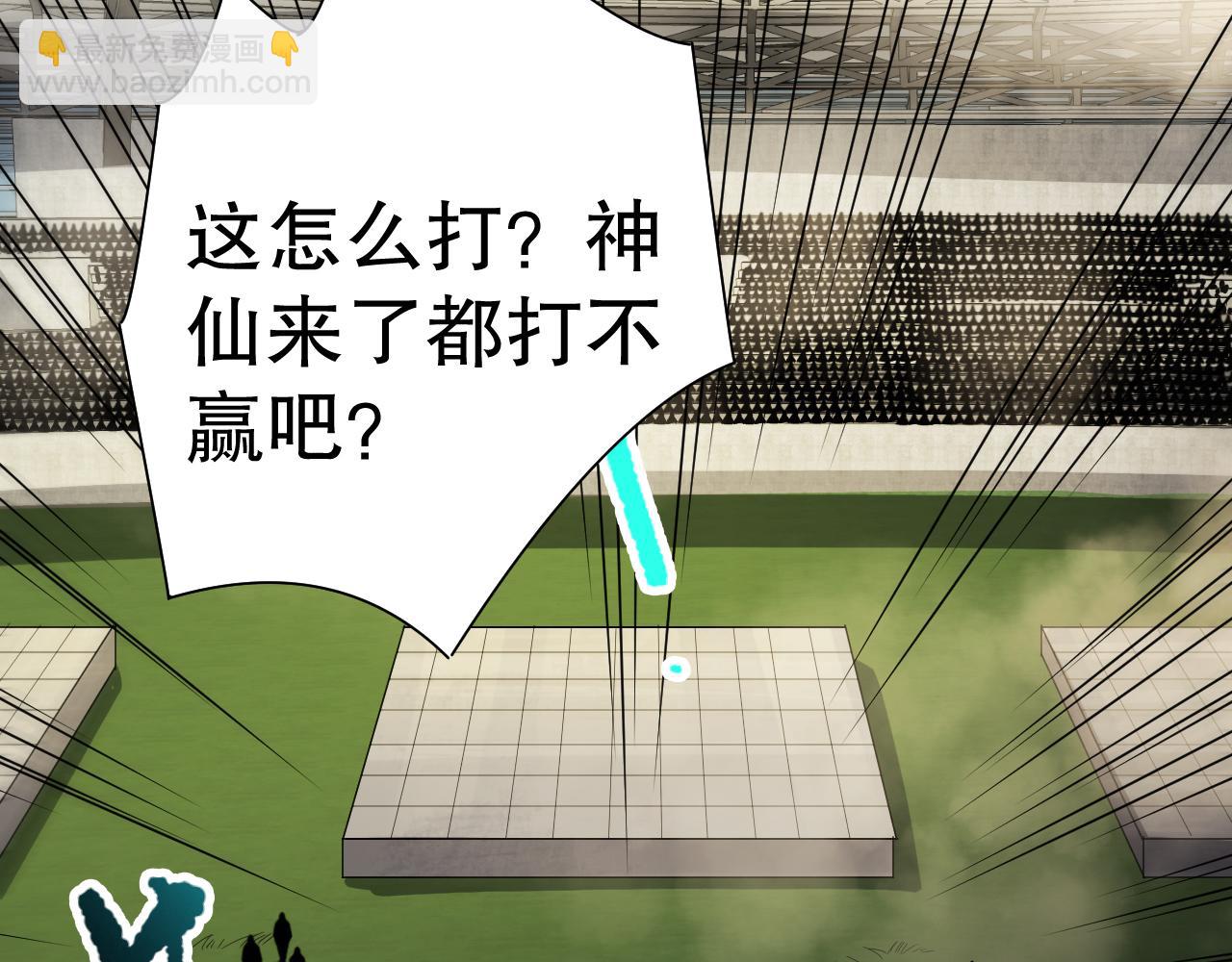 第083话 第四轮挑战！14