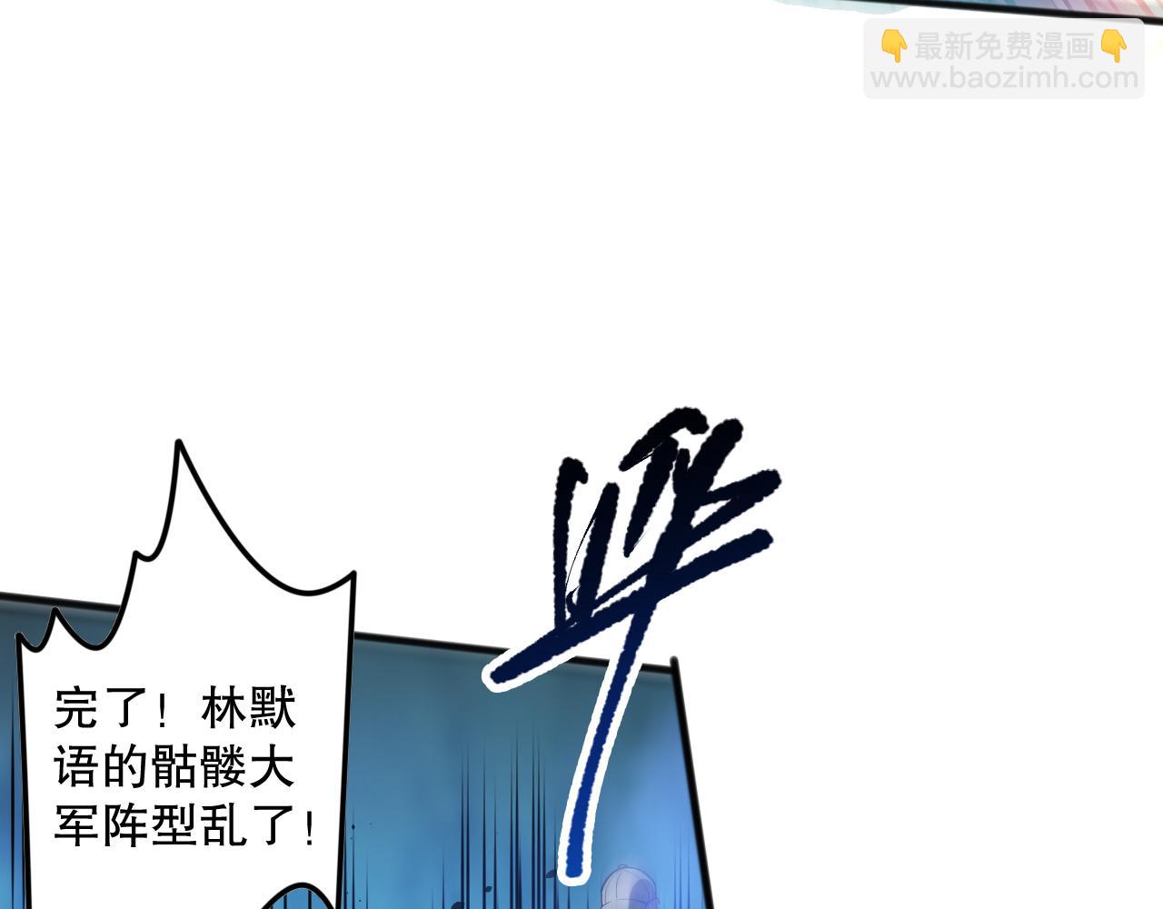 第083话 第四轮挑战！144