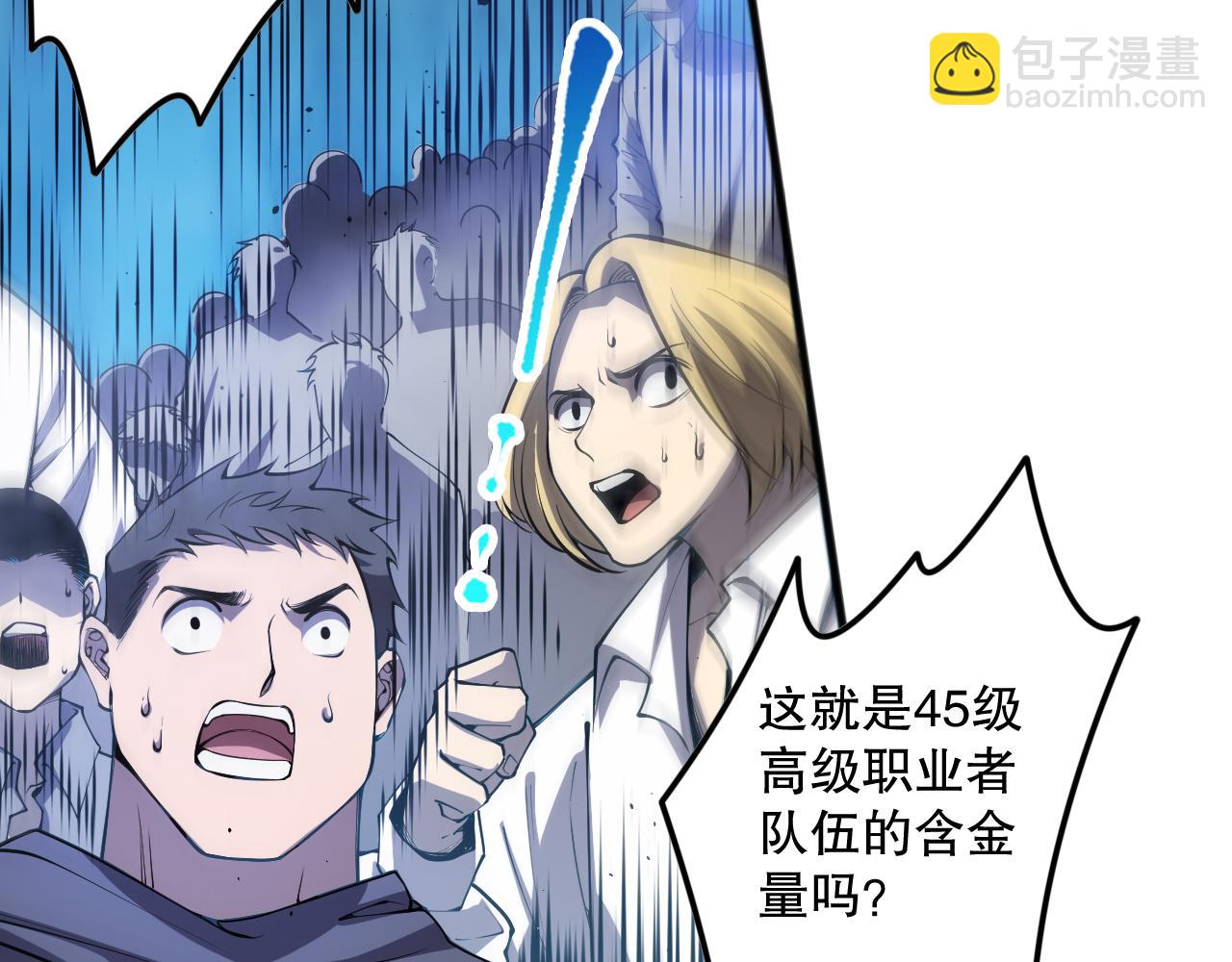 第083话 第四轮挑战！145