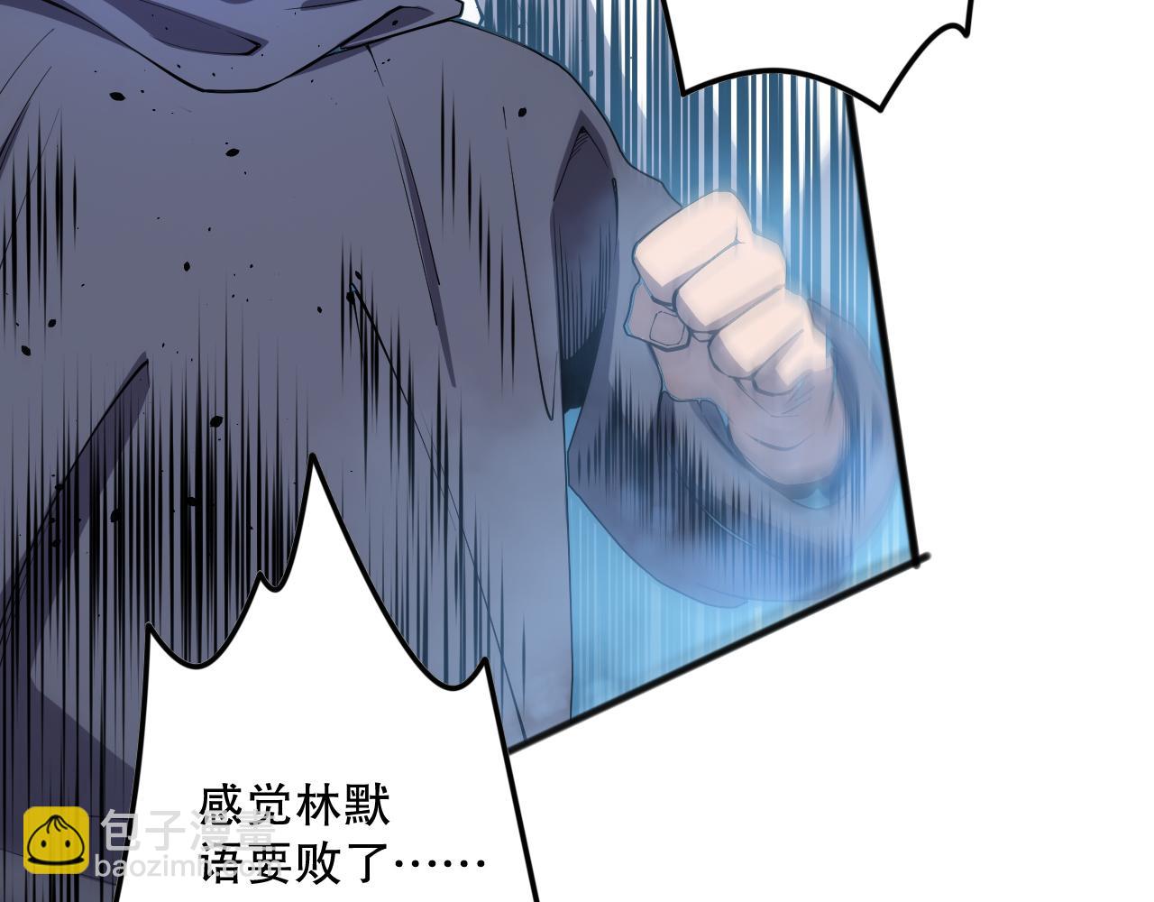第083话 第四轮挑战！146