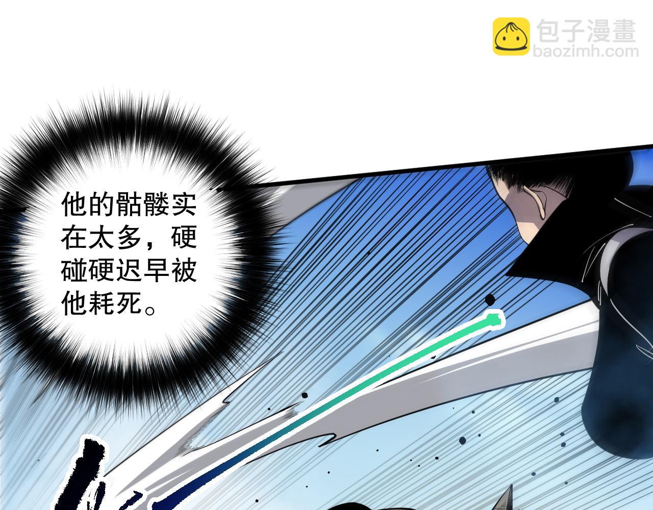 第083话 第四轮挑战！148