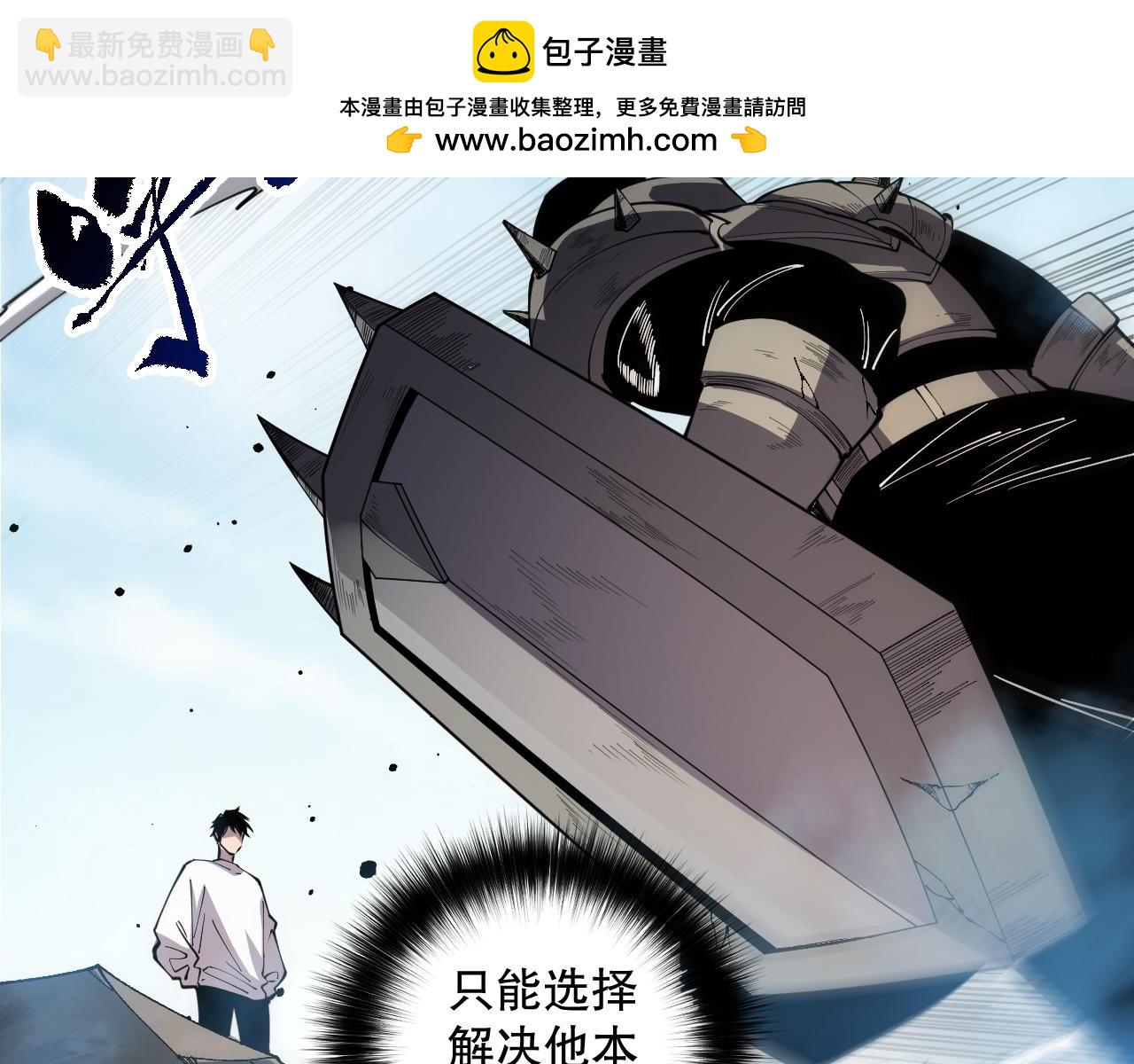 第083话 第四轮挑战！149